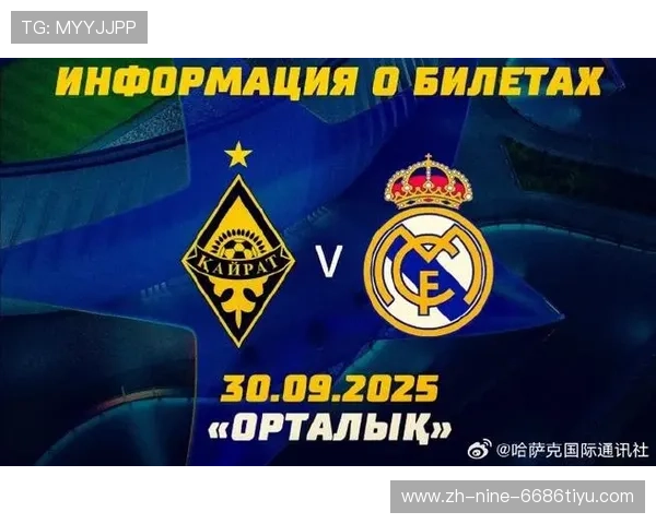 08欧冠联赛夺冠(欧冠联赛夺冠次数最多的俱乐部)sports